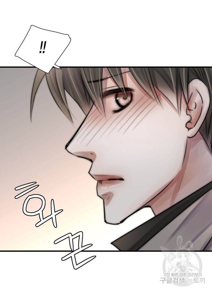 파트너의 영역 ∼바이 앤 하이∼ 116화 9