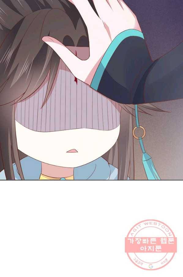 암흑 속에 피는 꽃 107화 9
