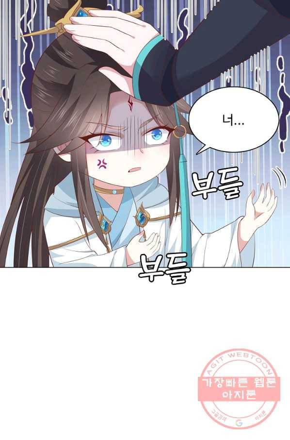 암흑 속에 피는 꽃 107화 12