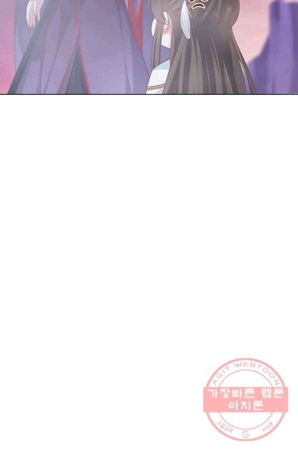 암흑 속에 피는 꽃 107화 14