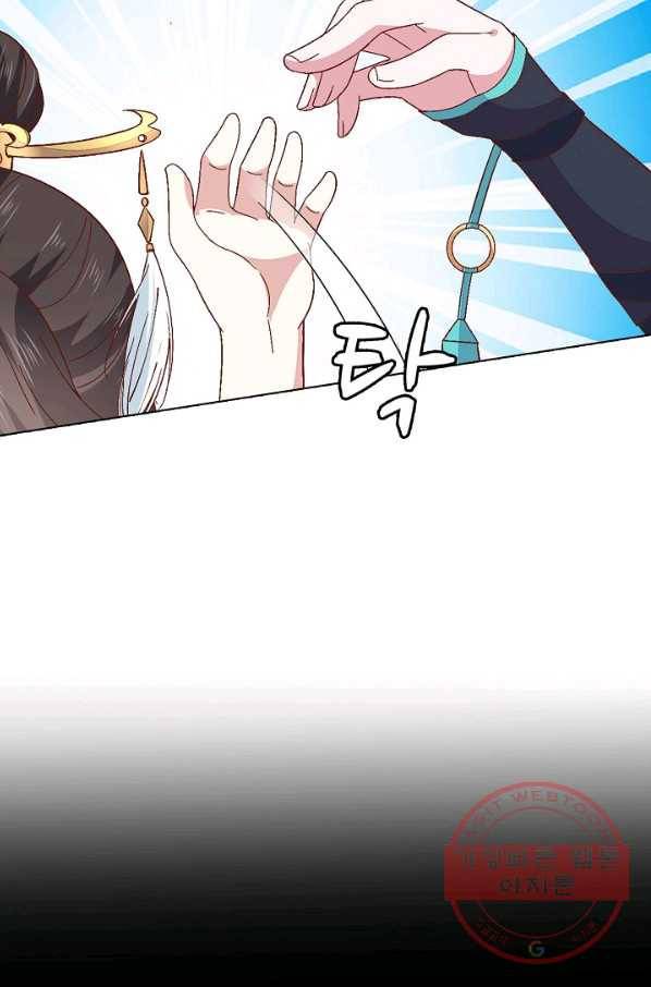암흑 속에 피는 꽃 107화 17