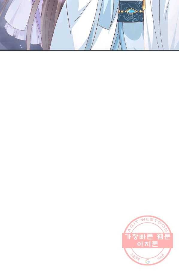 암흑 속에 피는 꽃 107화 38