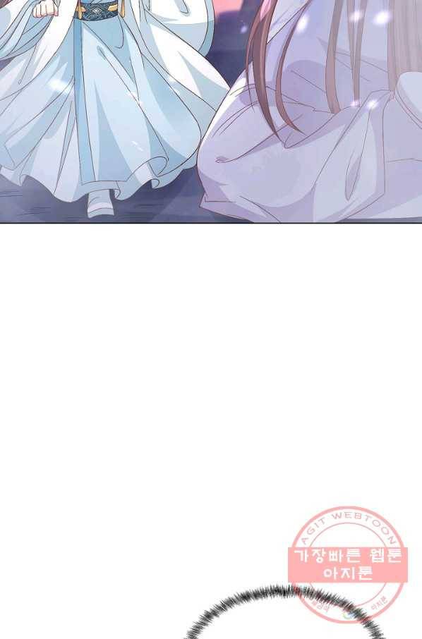 암흑 속에 피는 꽃 107화 47