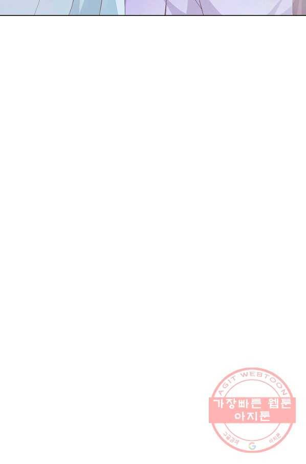 암흑 속에 피는 꽃 107화 50