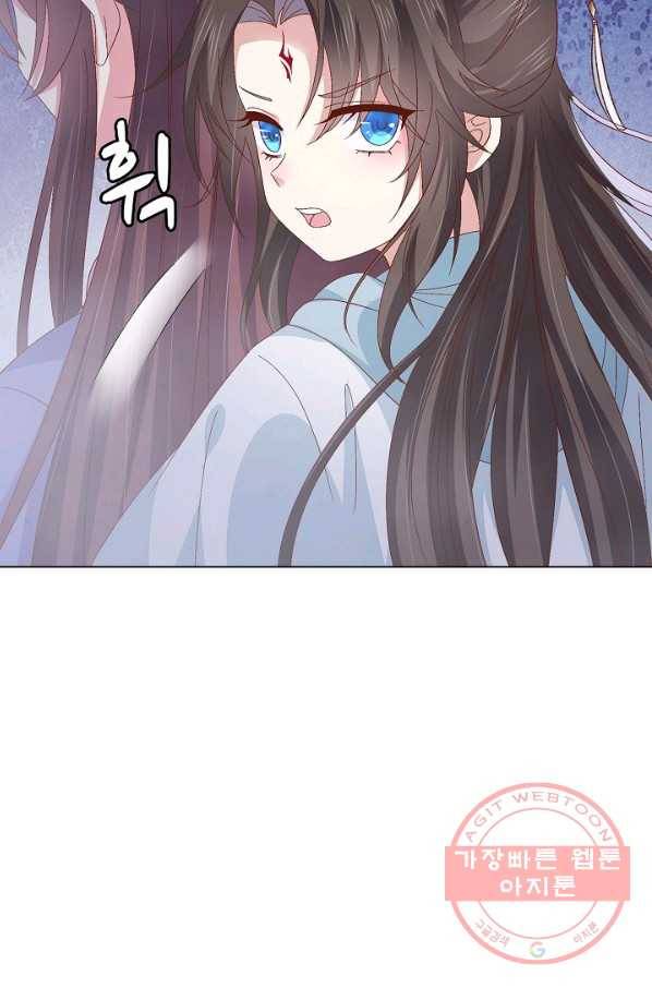 암흑 속에 피는 꽃 107화 53