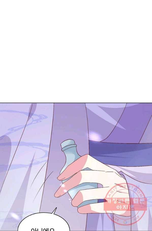 암흑 속에 피는 꽃 107화 57