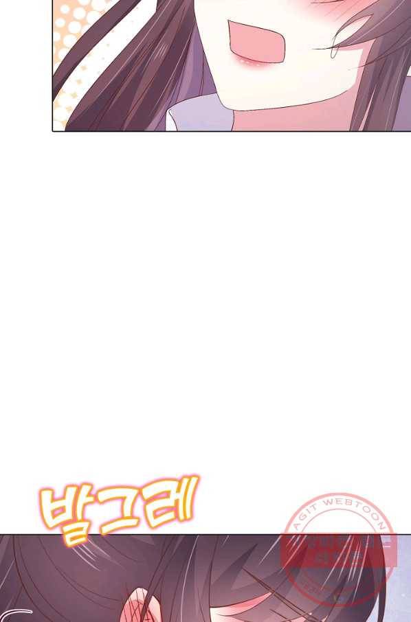암흑 속에 피는 꽃 107화 64