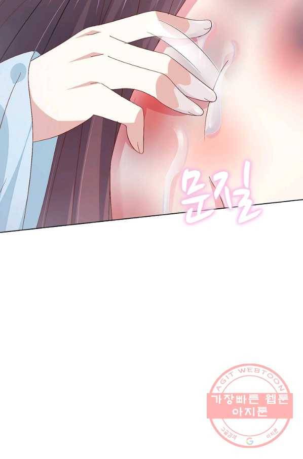 암흑 속에 피는 꽃 107화 68