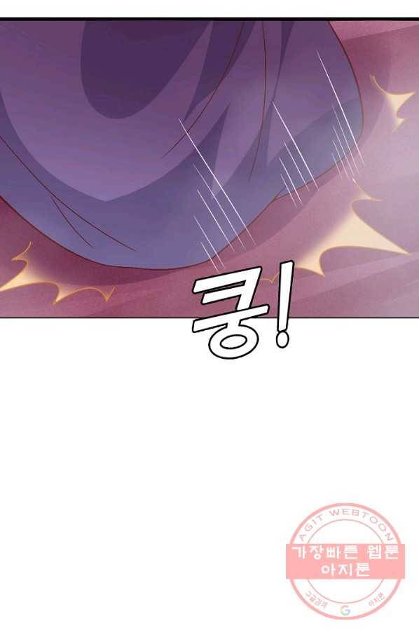 암흑 속에 피는 꽃 107화 84