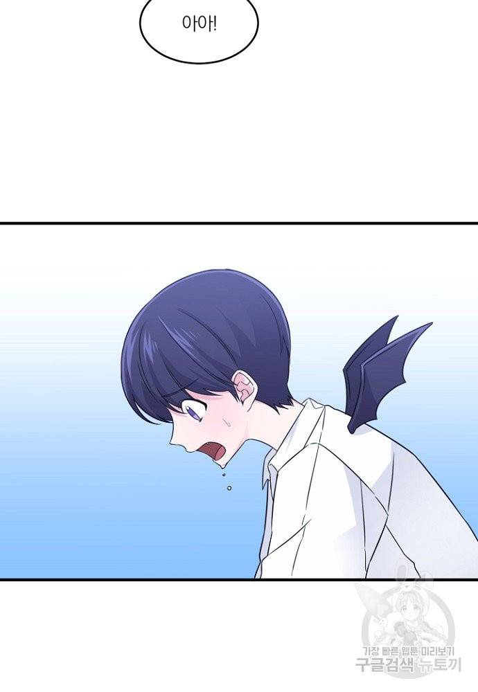 어쩌다 보니 왕자님을 키워버렸어요 4화 2