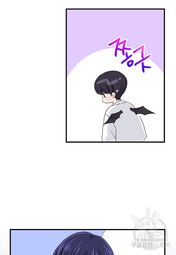 어쩌다 보니 왕자님을 키워버렸어요 4화 25