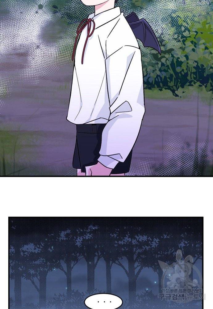 어쩌다 보니 왕자님을 키워버렸어요 4화 27