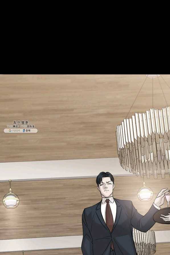 뒤끝작렬 105화 16