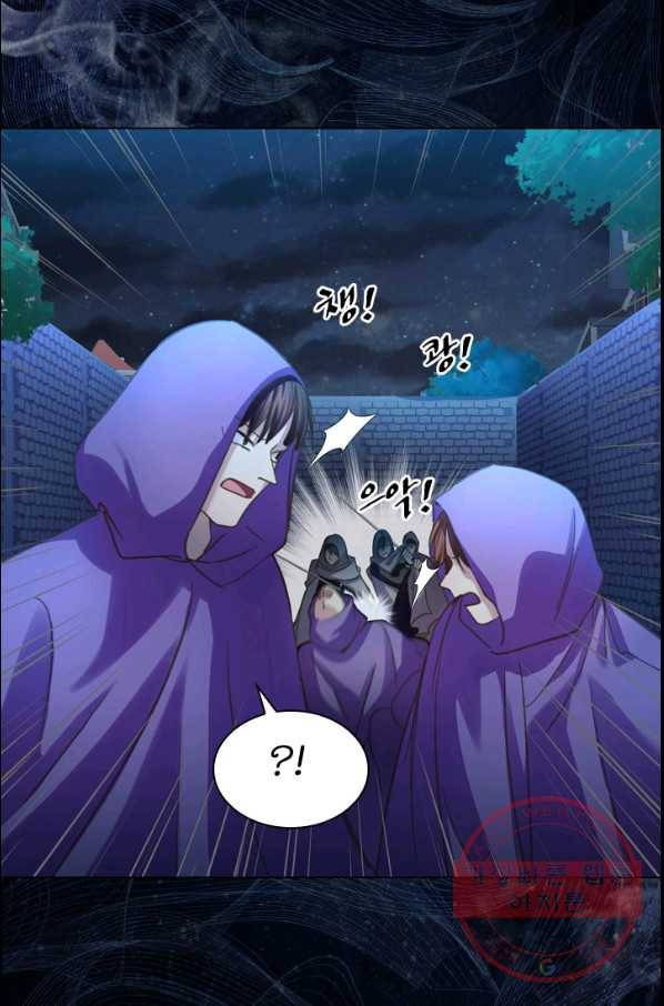 레이디 생존의 법칙 58화 14
