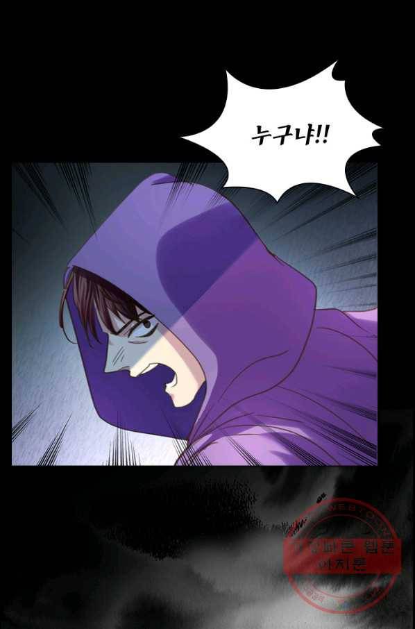 레이디 생존의 법칙 58화 15