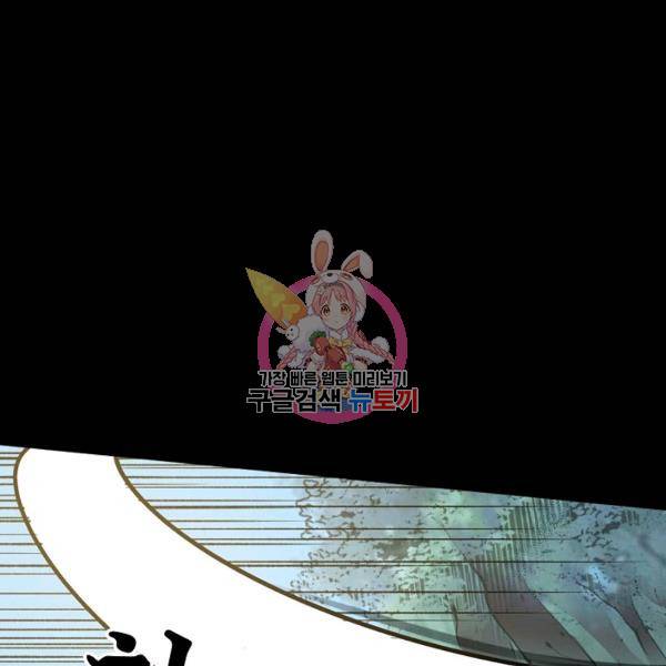 장봉행 132화 1