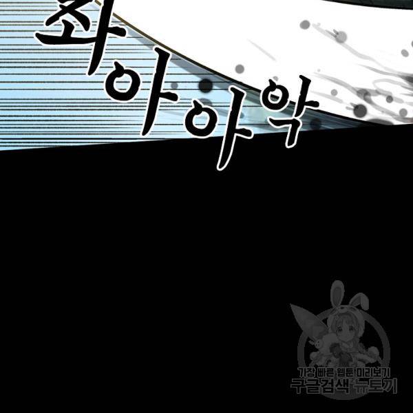 장봉행 132화 2