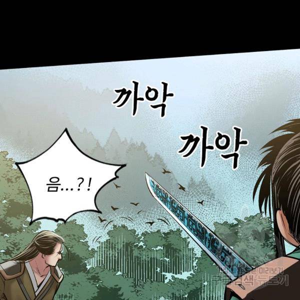 장봉행 132화 3