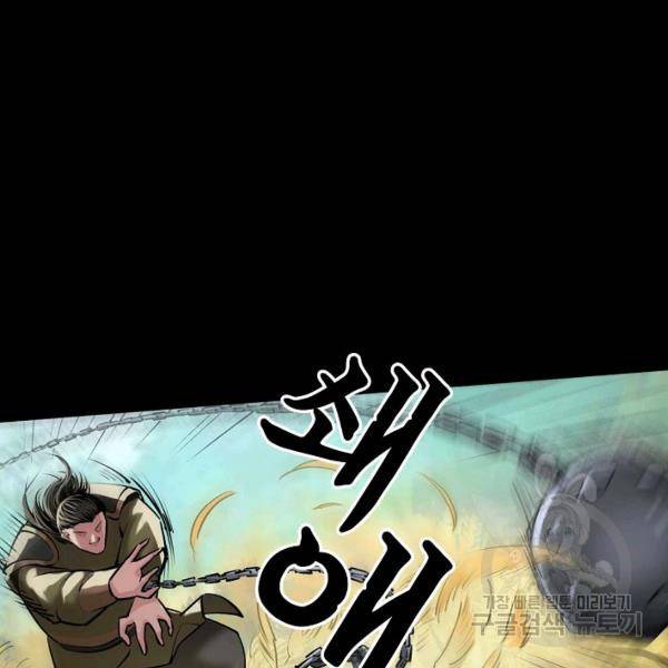 장봉행 132화 15