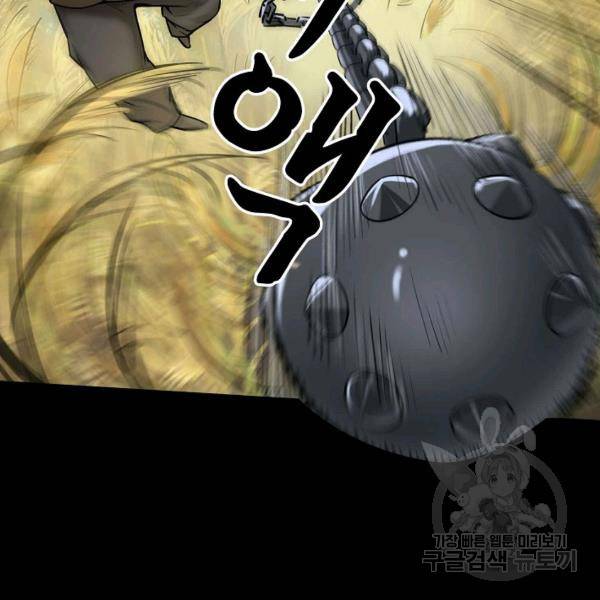 장봉행 132화 16