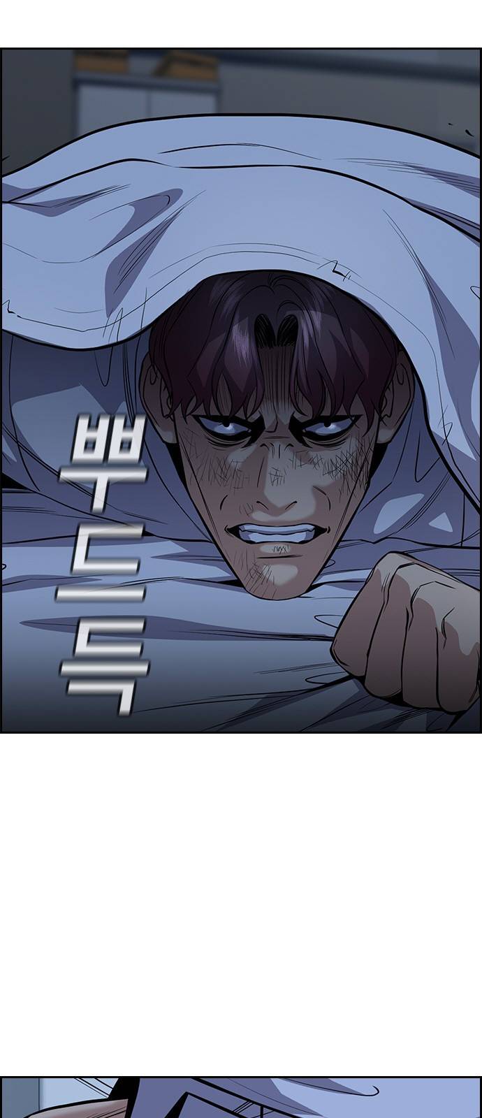 참교육 59화 5