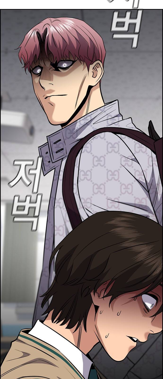 참교육 59화 15