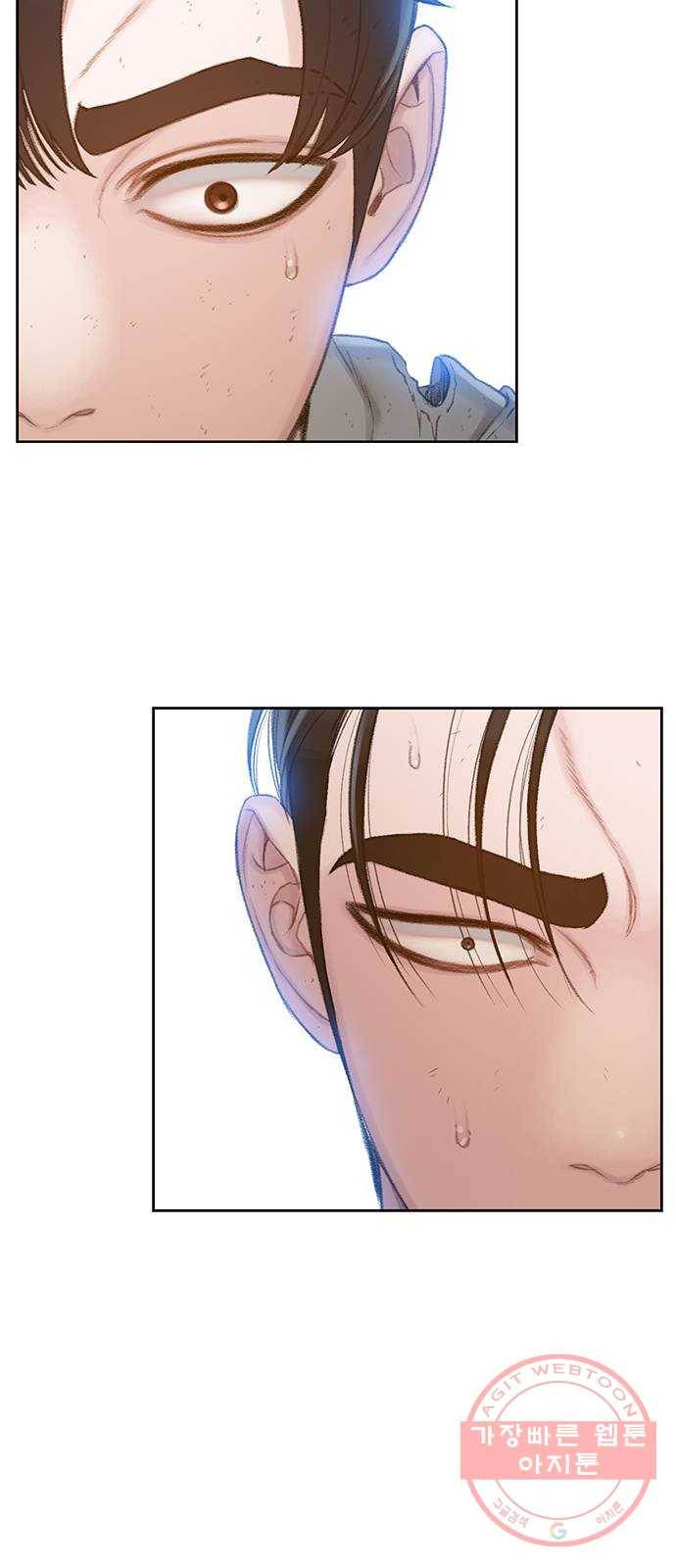 삼매경 마지막화 2