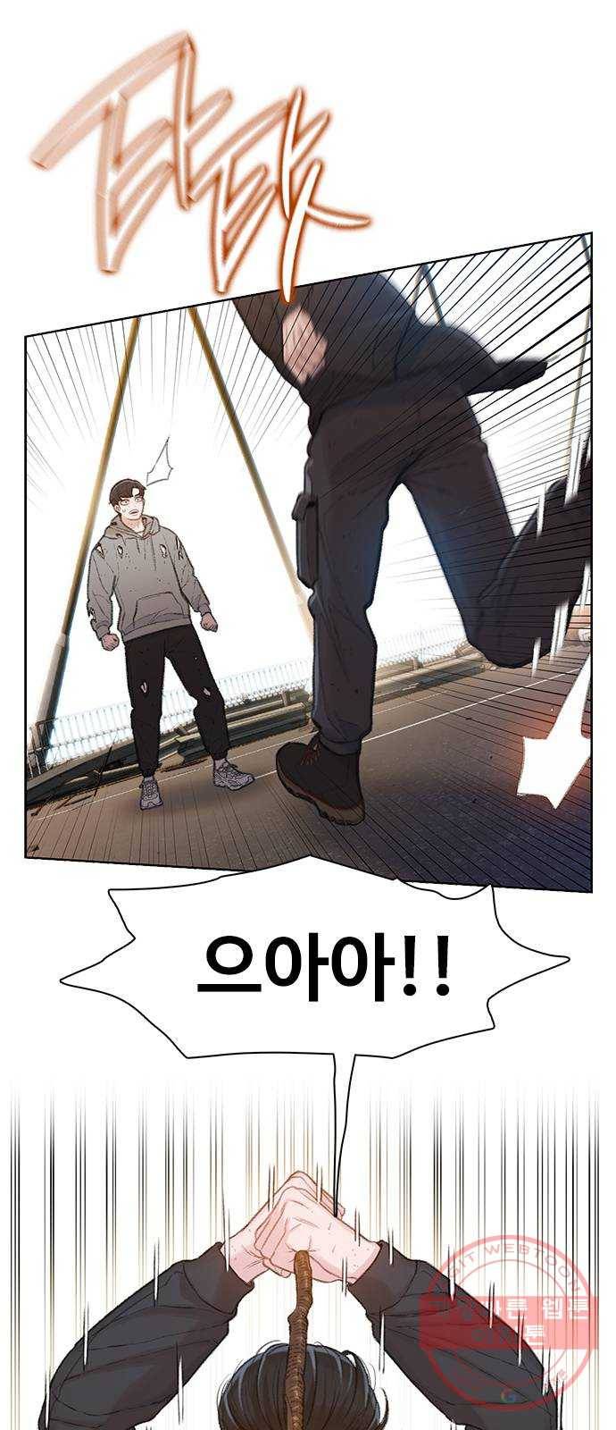 삼매경 마지막화 3