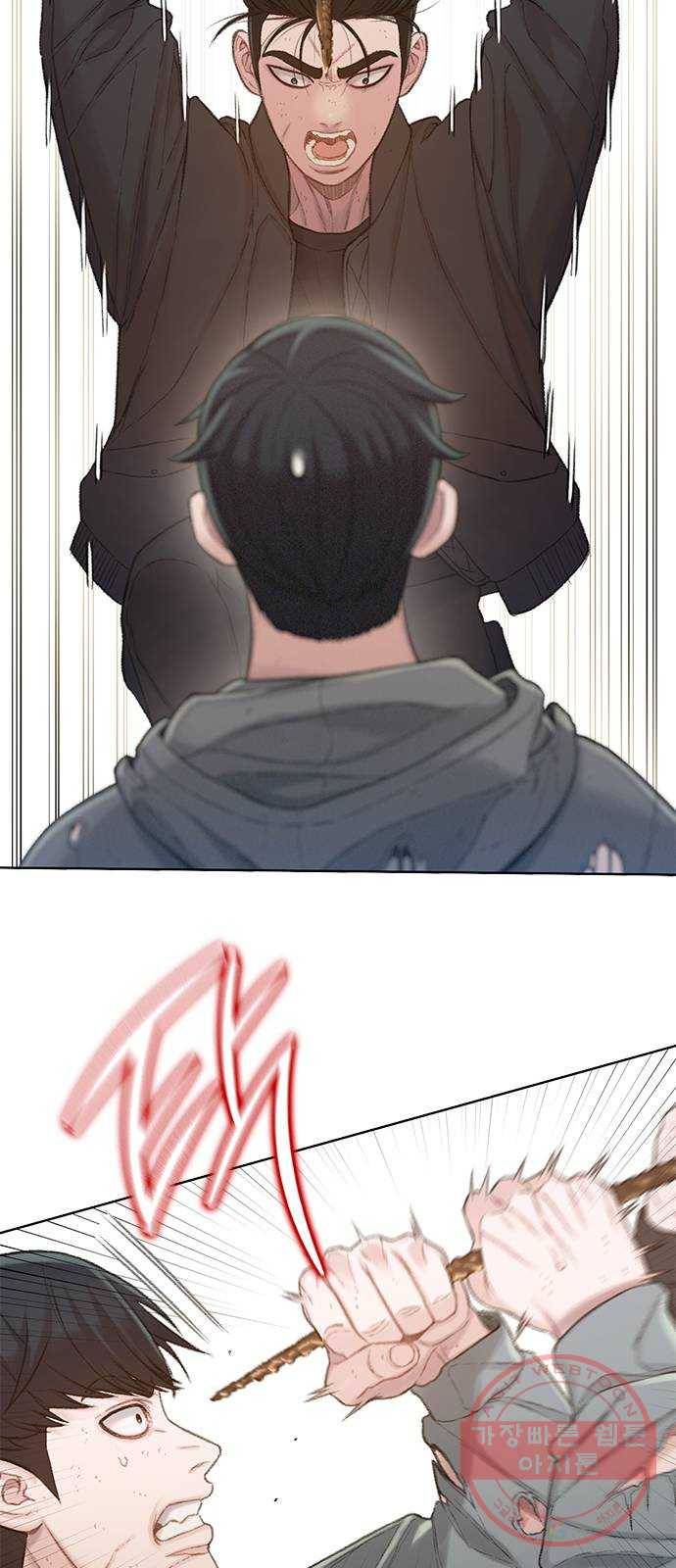 삼매경 마지막화 4