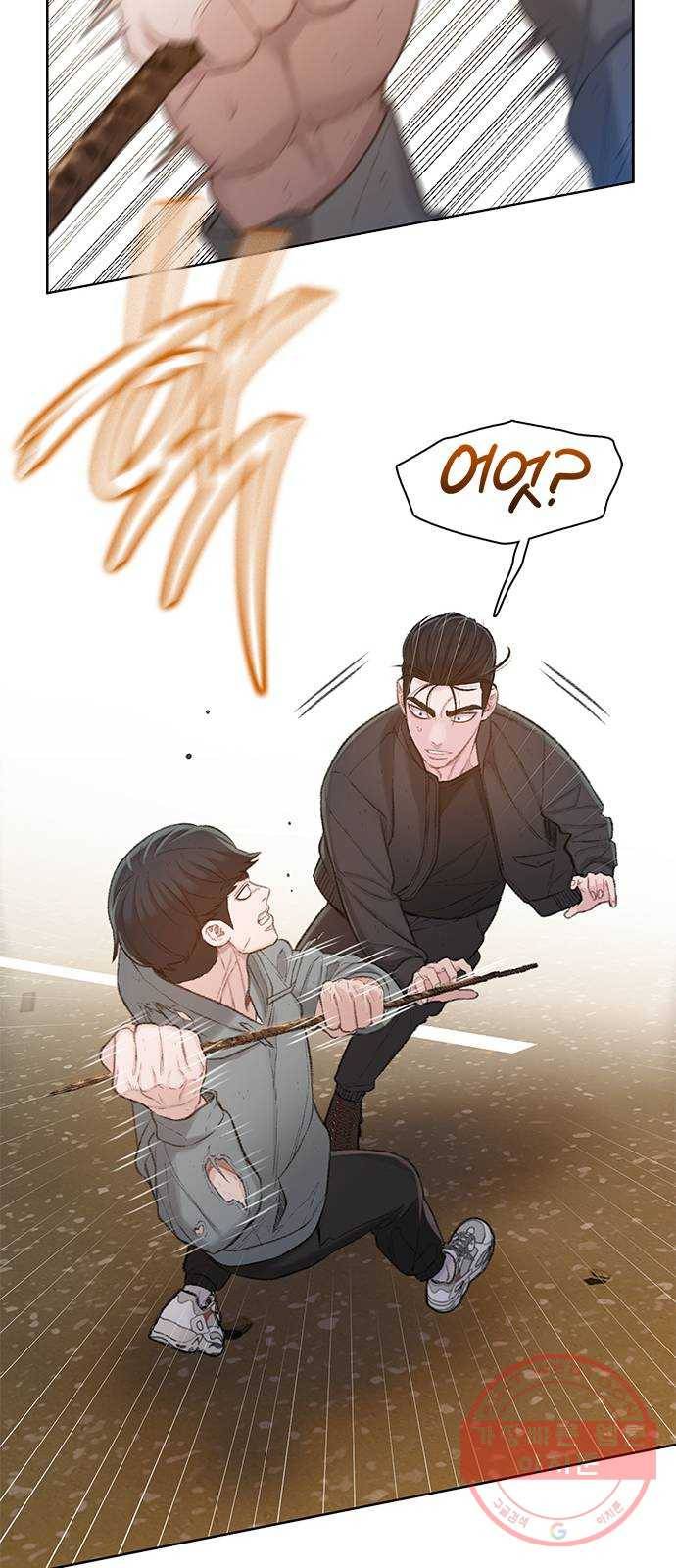 삼매경 마지막화 31