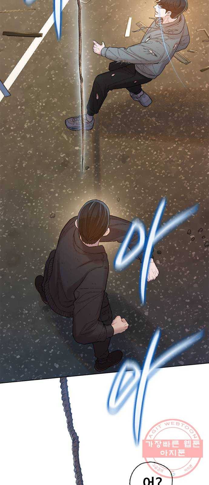 삼매경 마지막화 66
