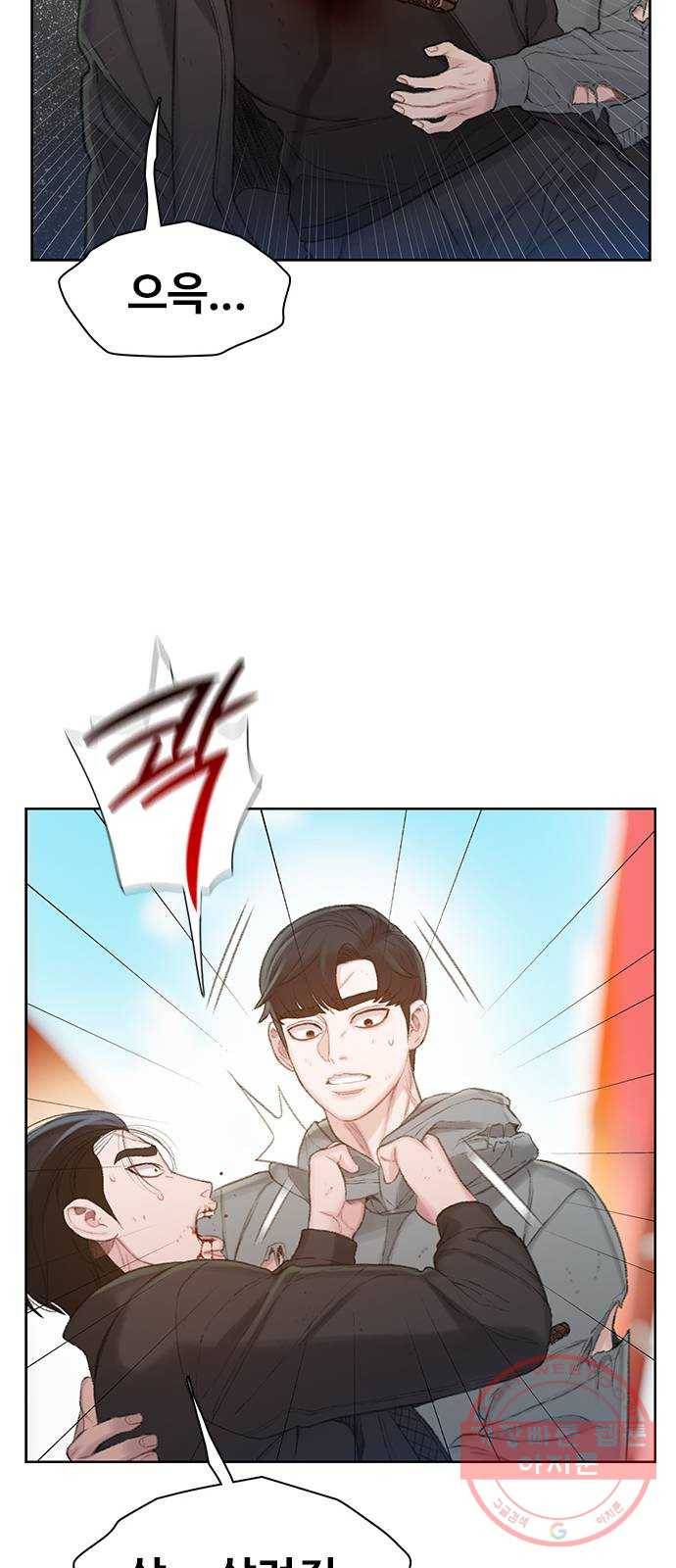 삼매경 마지막화 70