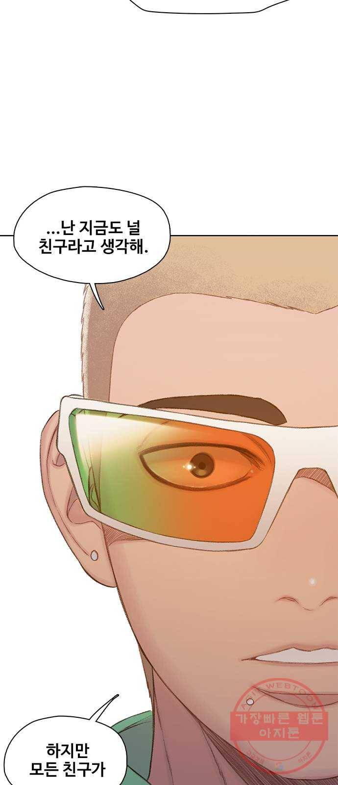 삼매경 마지막화 112