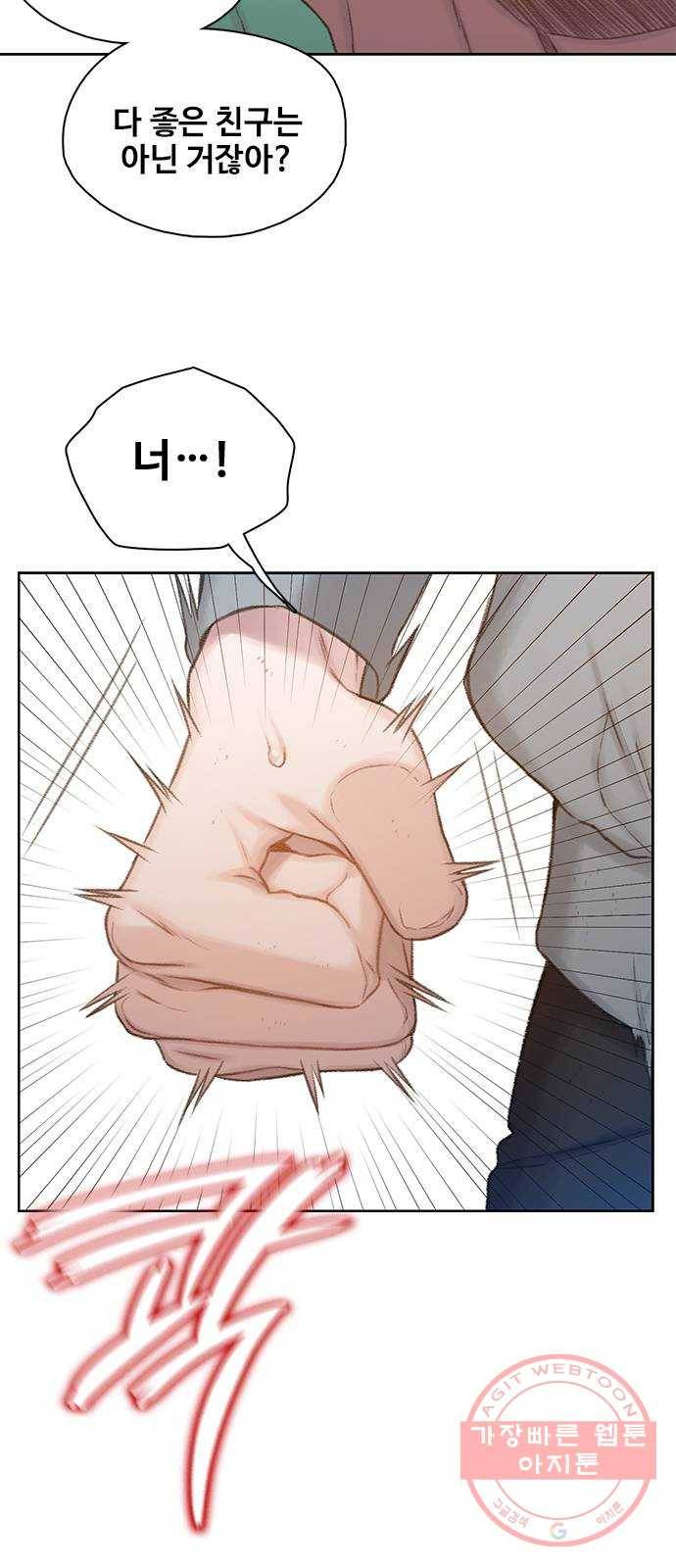 삼매경 마지막화 113