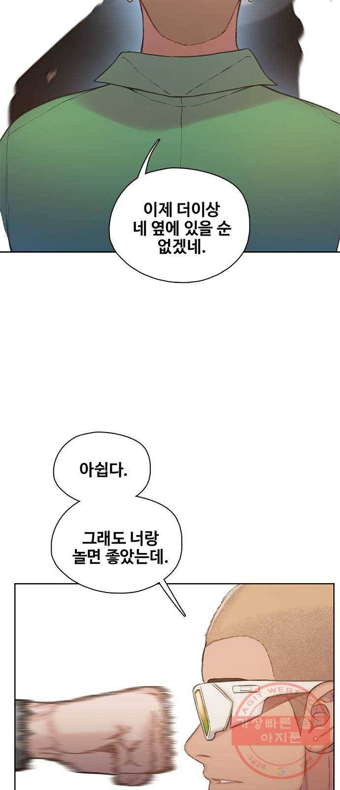 삼매경 마지막화 115