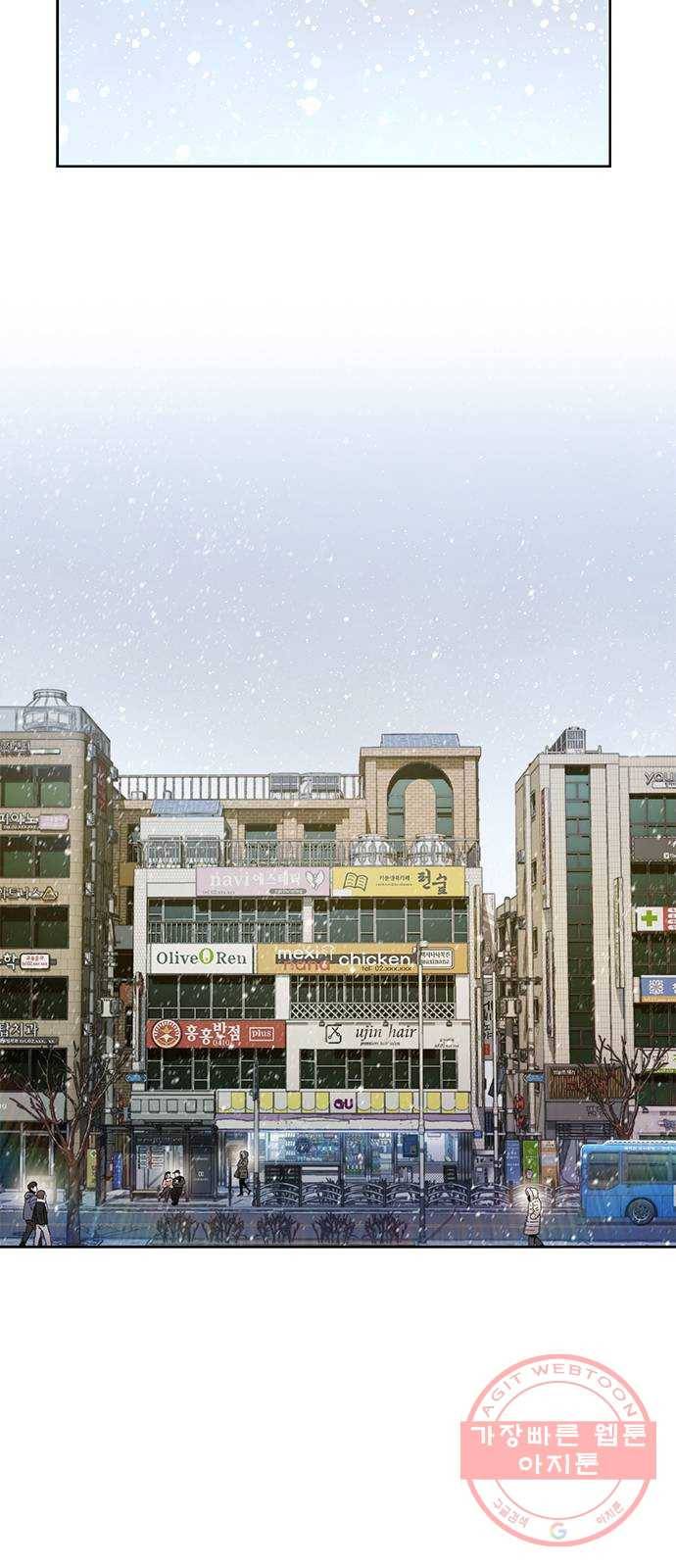 삼매경 마지막화 128