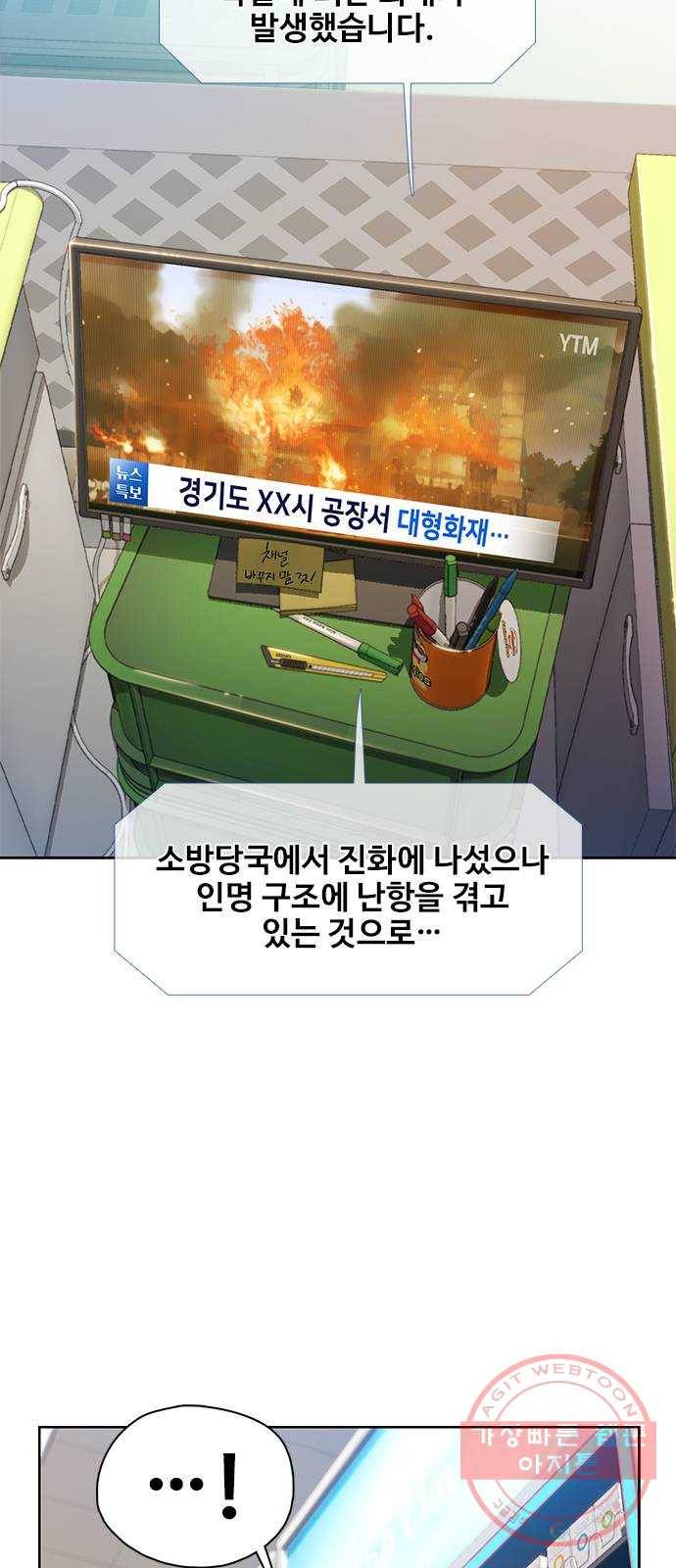삼매경 마지막화 132