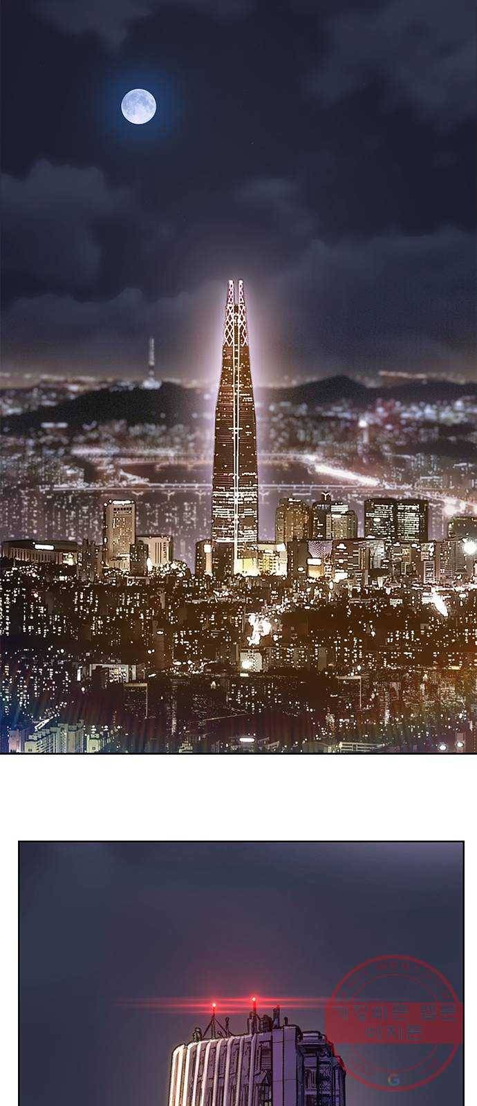 삼매경 마지막화 140