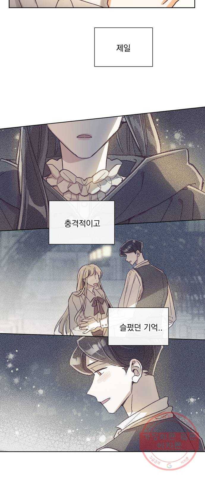 원작은 완결난 지 한참 됐습니다만 4화 32