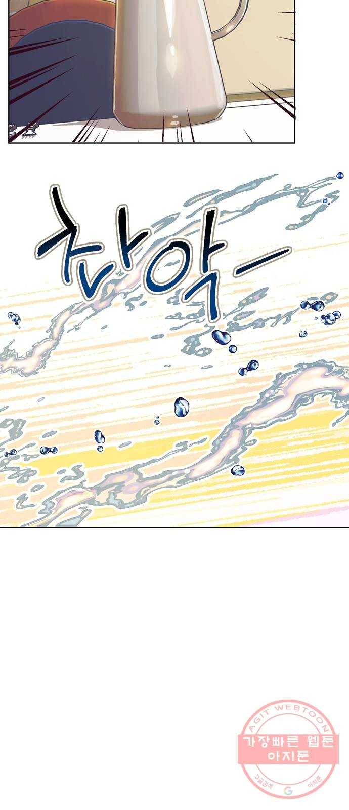 원작은 완결난 지 한참 됐습니다만 4화 37