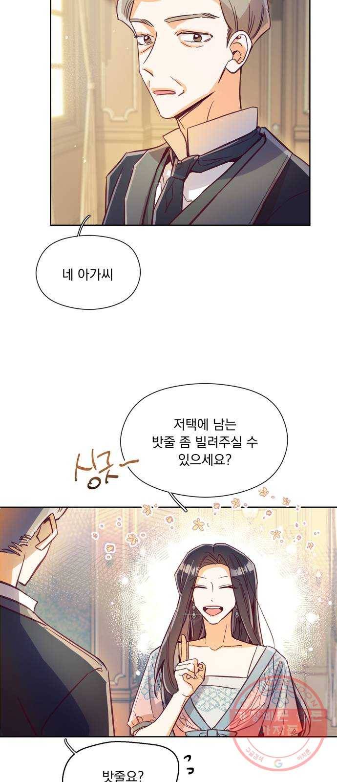 원작은 완결난 지 한참 됐습니다만 4화 51