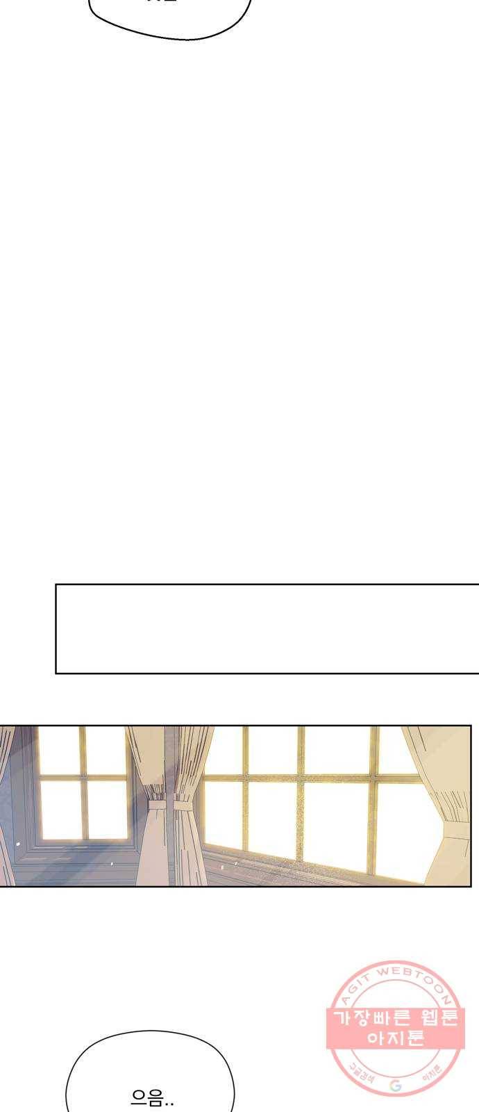 원작은 완결난 지 한참 됐습니다만 4화 52