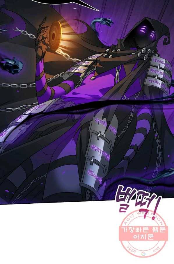 엘피스 전기:SOUL LAND 509화 6