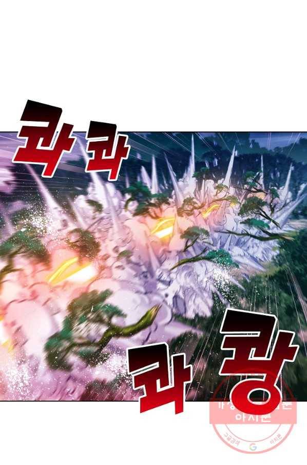 엘피스 전기:SOUL LAND 509화 15