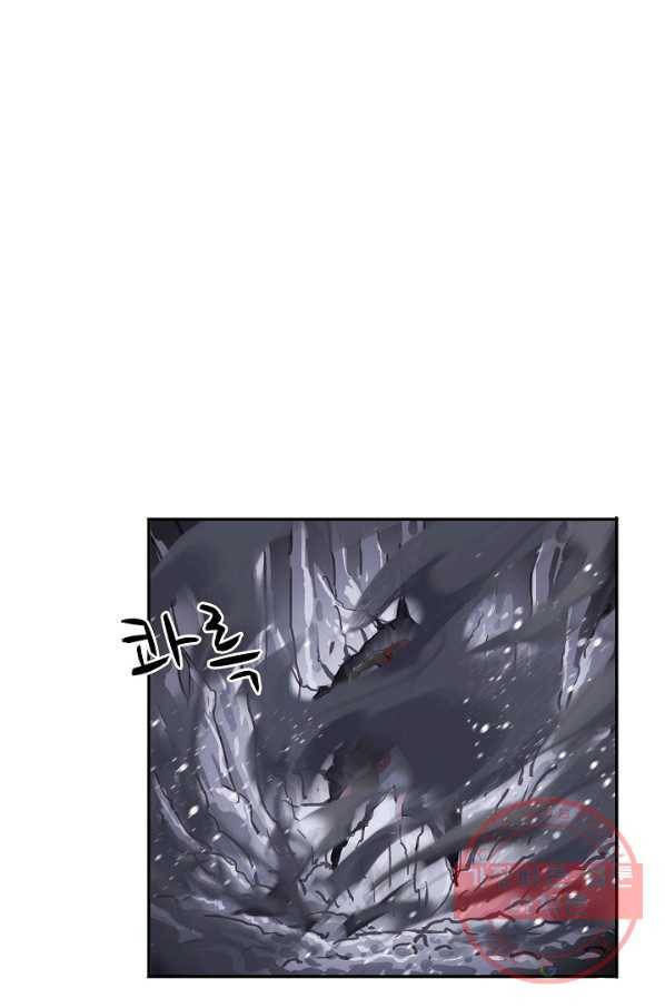 엘피스 전기:SOUL LAND 509화 17