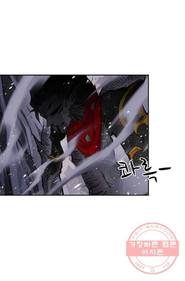 엘피스 전기:SOUL LAND 509화 18