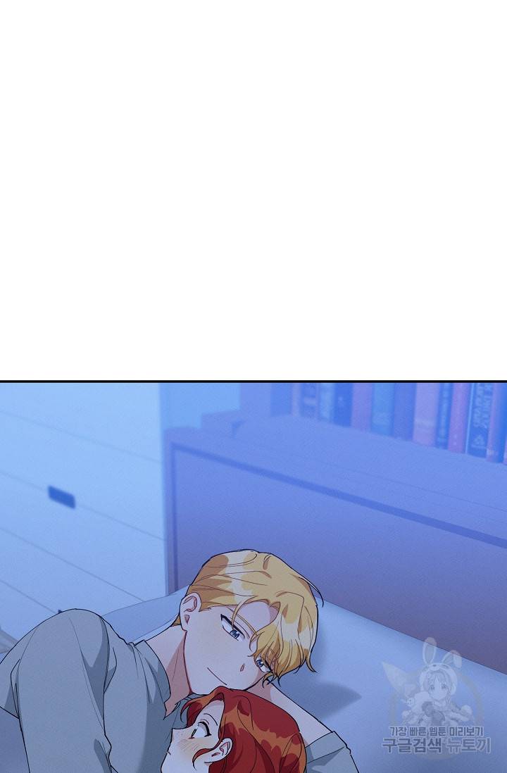 답장을 주세요, 왕자님 49화 16