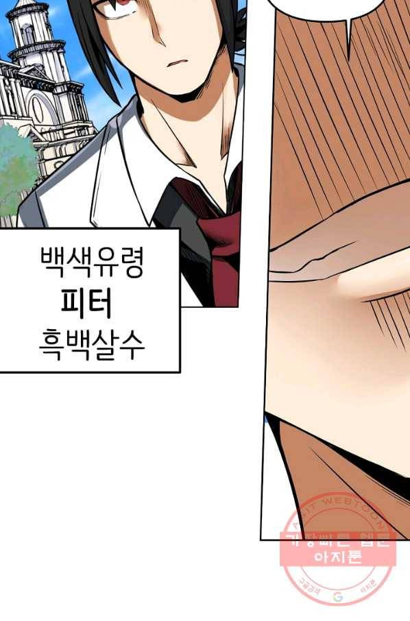 히트걸 리사 54화 2