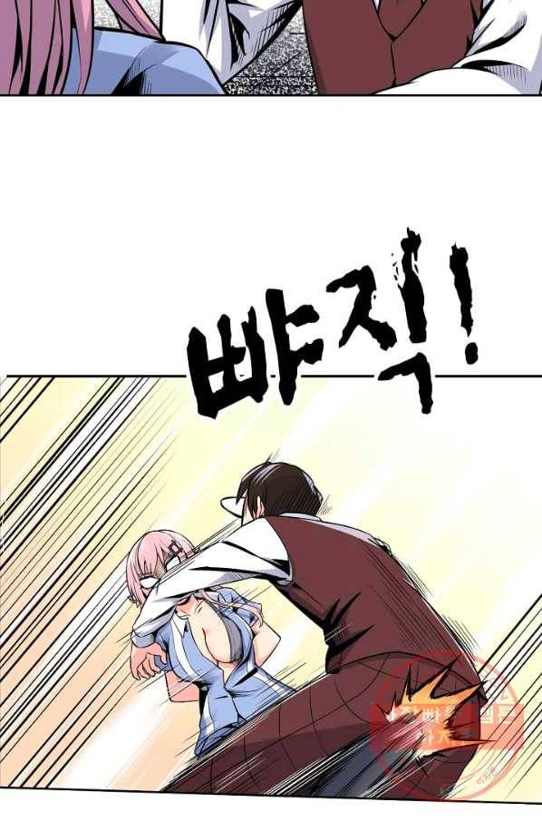 히트걸 리사 54화 23