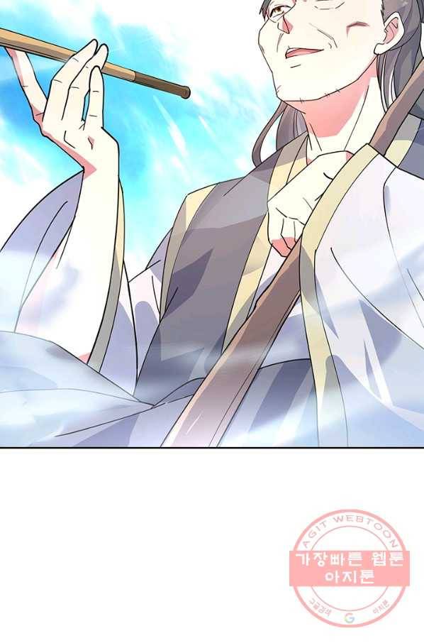 절세전혼 66화 6